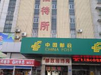 新乡邮政招待所 - 酒店外部