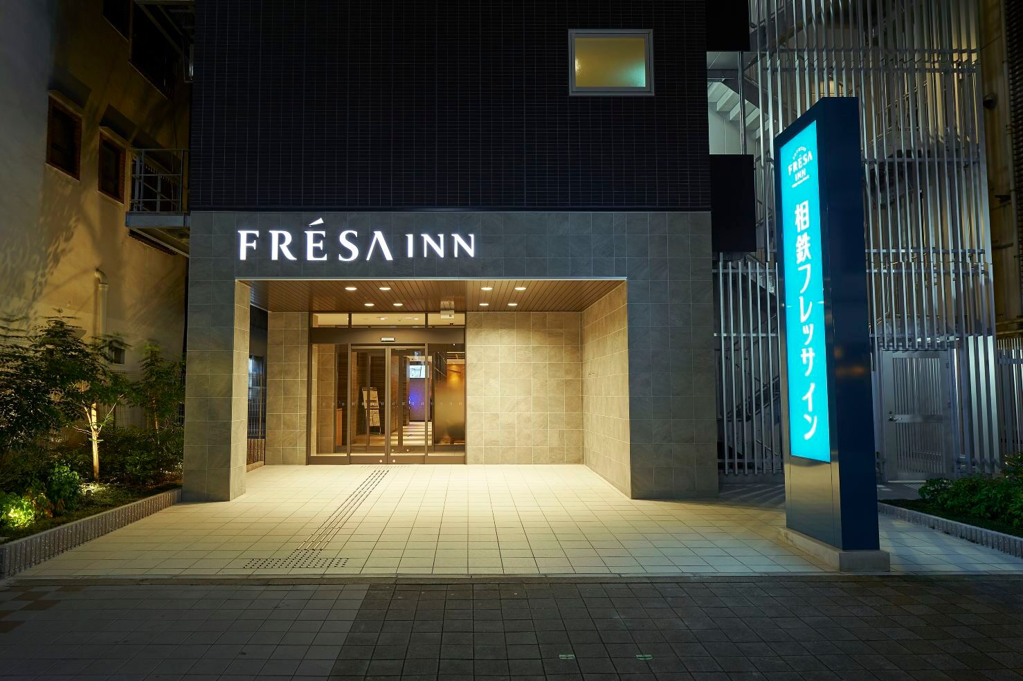 相鐵FRESA INN-大阪心齋橋