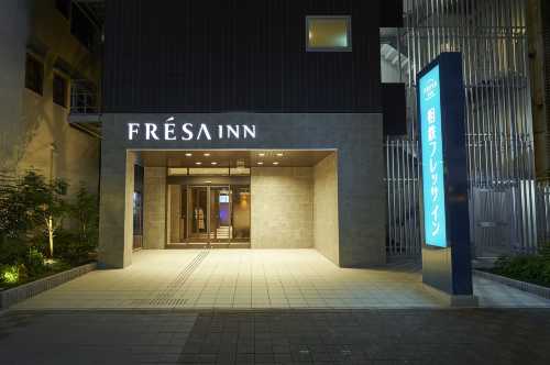 相鐵FRESA INN-大阪心齋橋