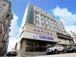 Hanting Youjia Hotel (Yanji West Market)