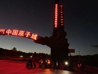 海晏新兴宾馆 - 酒店附近