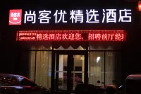 Shangkeyou Selected Hotel (Shangqiu Teachers College Shop) - Airport Shuttle