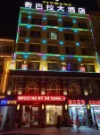 Shambala Hotel Hotels near Ganzi Ancient Town