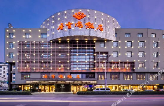 蘇州香雪海飯店