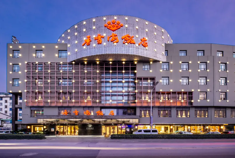 Xiangxuehai Hotel