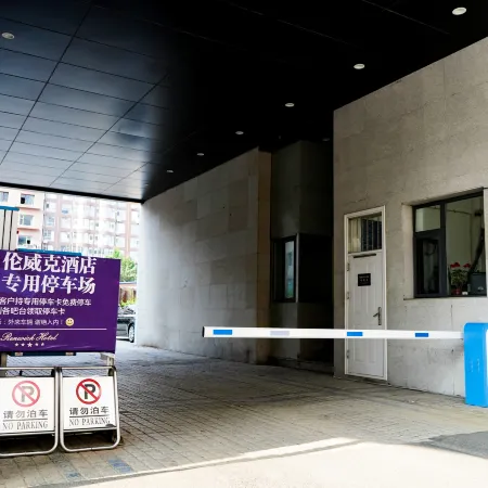 Renwick Jilin Hotel (Beihua University College of Medicine)