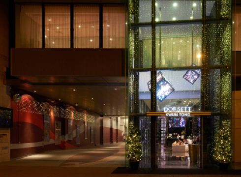 香港觀塘帝盛酒店