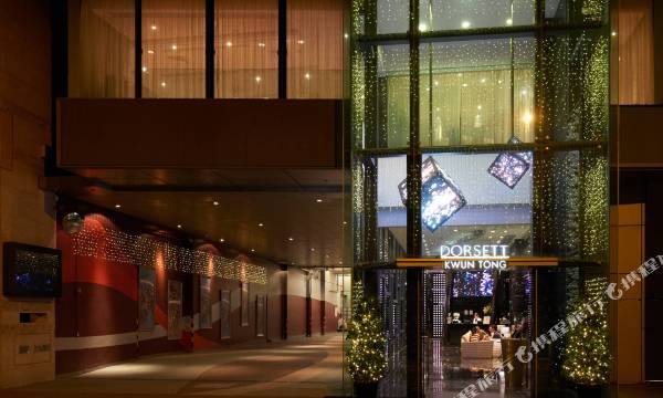 Dorsett Kwun Tong Hong Kong
