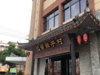 常州佳辰宾馆 - 酒店附近