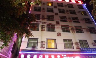 Huaping Tairong Hotel