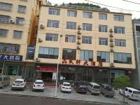 巴东品民轩大酒店 - 酒店外部