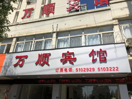 Wanshun Hotel, Lixian County - Ramah Hewan Peliharaan