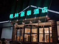 格林豪泰(霸州堂二里胜芳高铁站商务店) - 酒店外部