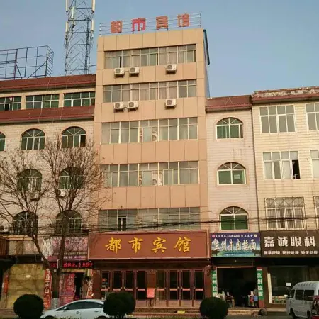 Dushi Hotel