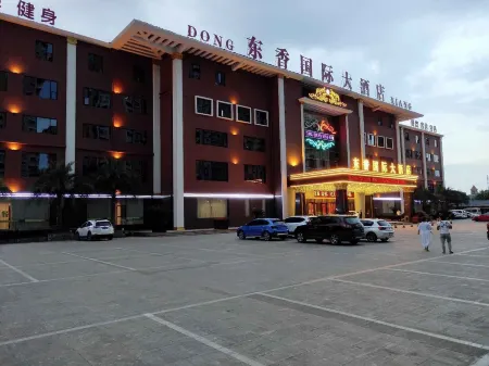 Dong Xiang International Hotel Отели рядом с достопримечательностью «Ezhou Polytechnic (Southeast to Fenghuang Subdistrict Office Lianhuashan Community Health Service Station)»