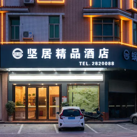 Jianju Boutique Apartment (Heyuan Foundation Shopping Mall Walmart Plaza)