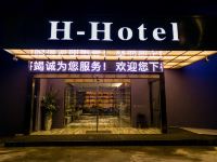 常州百惠H-Hotel酒店 - 酒店附近