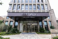 JI Hotel (Hefei Railway Station Xinbangbu Road) Hotels in Hefei