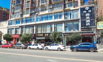 Renshou Nanling Business Hotel