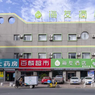 Hi Innホテル(吉林万達広場) 吉林化繊運動館周辺のホテル