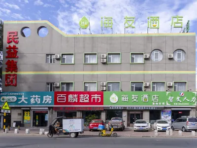 Hi Inn (Jilin Wanda Plaza) Hotel dekat Kuifu Structure Site