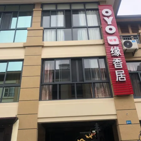 zhoushan yuanxiangju Homestay