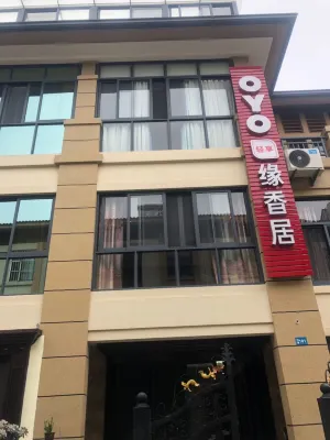 zhoushan yuanxiangju Homestay - Vila