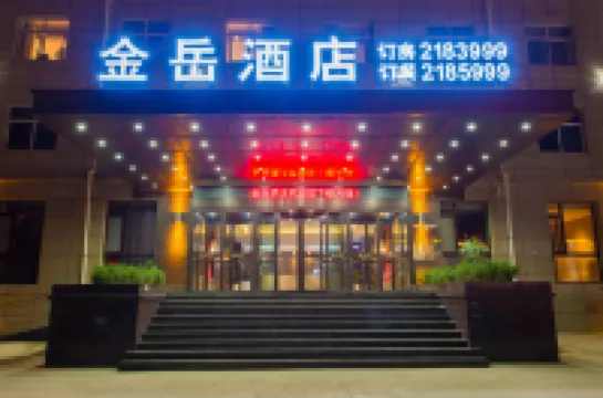 โรงแรมจินเยว่