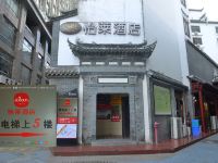 怡莱精品酒店(深圳新秀地铁站店) - 酒店外部