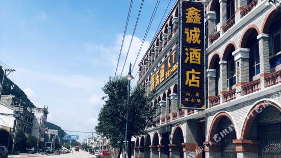 Anshun Xincheng Hotel