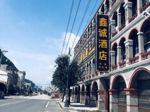 Anshun Xincheng Hotel