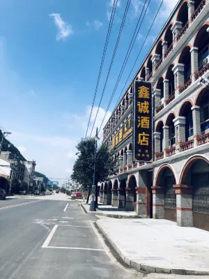 Anshun Xincheng Hotel Hotels near Anshun Wanfeng Peak