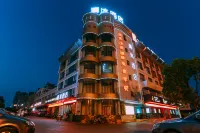 Qingmu Hotel (Ma'anshan New City Huitong Building) Hotels in Ma'anshan
