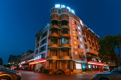 Qingmu Hotel (Ma'anshan New City Huitong Building) Hotels in Yushan District
