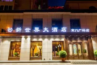 Yan'an New World Hotel (Baotashan)
