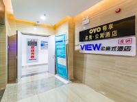 威海VIEW景驰公寓式酒店 - 其他