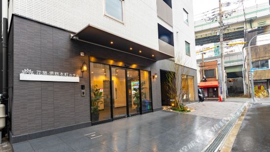 플로랄 호텔 사카이수지혼마치 오사카