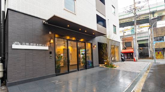 花築 大阪堺筋本町ホテル 大阪 宿泊予約 安い料金プラン 口コミ 部屋写真 Trip Com