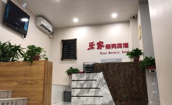 Yangxin Lejia Business Hotel