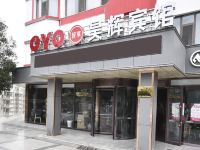 OYO银川昊辉宾馆 - 酒店外部