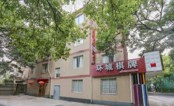 Huancheng Hotel (Huzhou Aishan Plaza Yintai Branch)