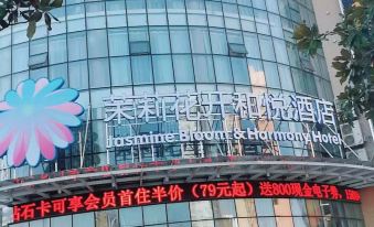 Jasmine Kaiheyue Hotel (Gong'an Xinhongtai Branch)