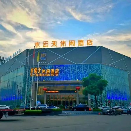Shuiyuntian Leisure Hotel (Jinshazhou)