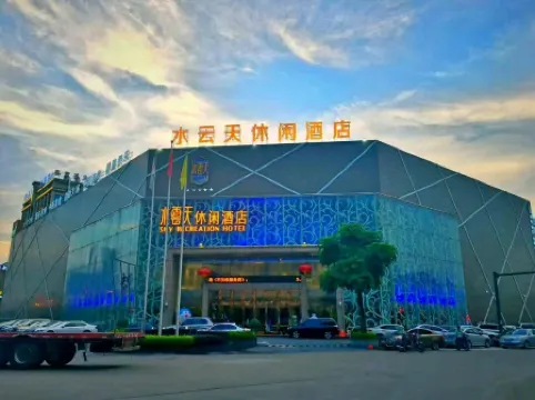 Shuiyuntian Leisure Hotel (Jinshazhou)