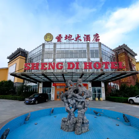 Sheng Di Hotel