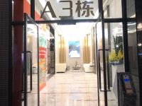 乐寓途酒店式公寓 - 公共区域