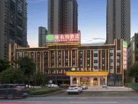 Vienna Hotel (Shaoyang High Speed Railway Station) Hotels near Shaoyang University (Southeast to Shaoyang Bureau of Commerce)