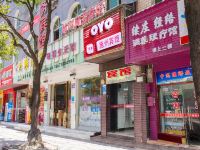 OYO恩施施州宾馆 - 酒店外部