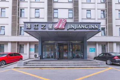 Jinjiang Inn (Xi'an Jianguomen, Jiaotong University, Hepingmen Metro Station) Hotel in zona CPC Xi'an Beilin District Committee Party School
