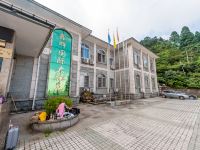 庐山鑫辉国际大酒店